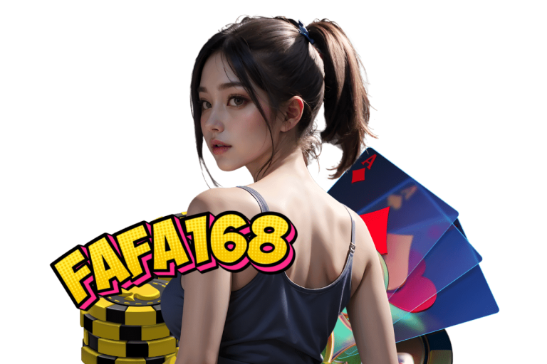 fafa168 สล็อตเว็บตรงวอเลท สมัคร