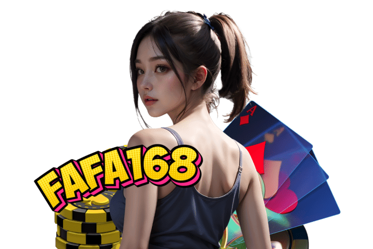 fafa168 สล็อตเว็บตรงวอเลท สมัคร