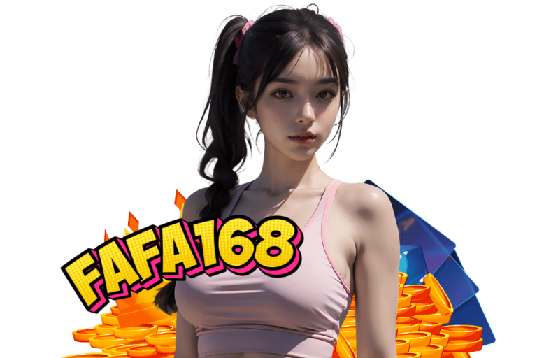fafa168 สล็อตเว็บตรงวอเลท แตกง่าย